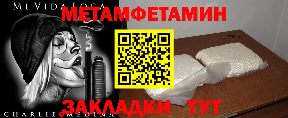 Амфетамин Premium Глазов