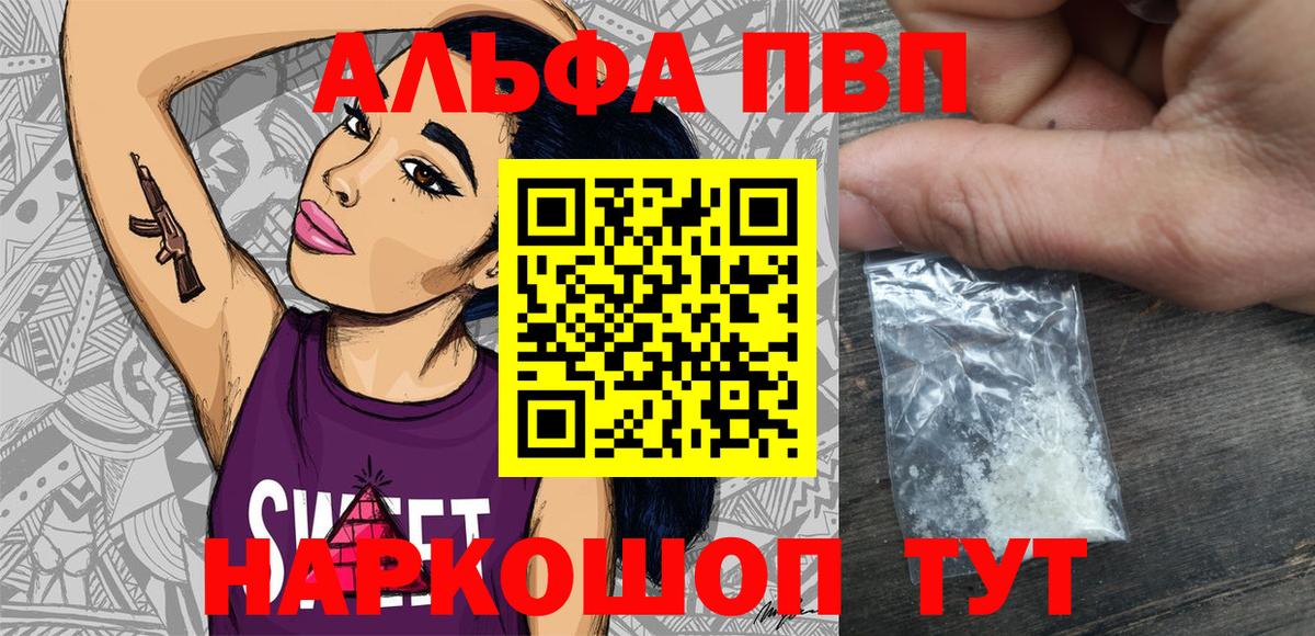 ТГК Глазов