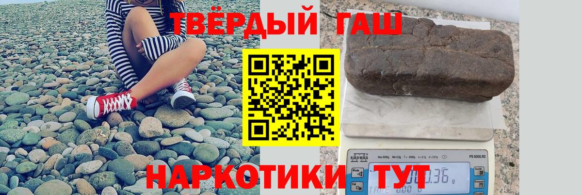 Глазов  ГАШ ice o lator  Вход с VPN 
