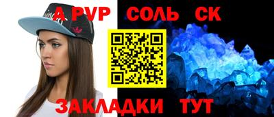 мдпв Бузулук