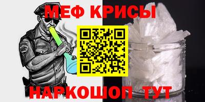 COCAINE Будённовск
