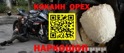 дживик Бугуруслан