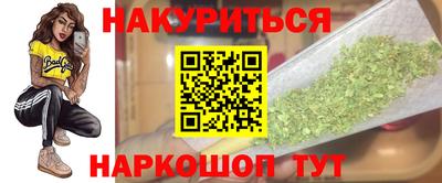 COCAINE Будённовск