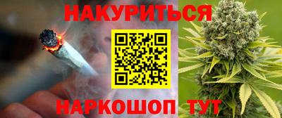 ГАЛЛЮЦИНОГЕННЫЕ ГРИБЫ Краснокаменск