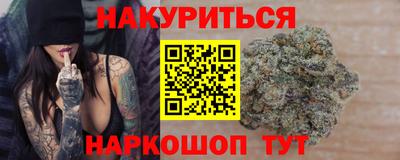 COCAINE Будённовск