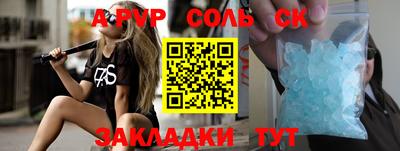 COCAINE Будённовск