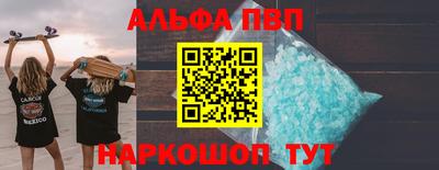 COCAINE Будённовск