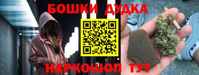 COCAINE Будённовск