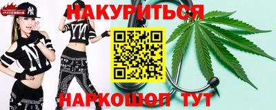 COCAINE Будённовск