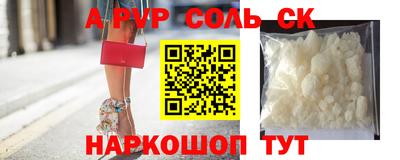 дживик Бугуруслан