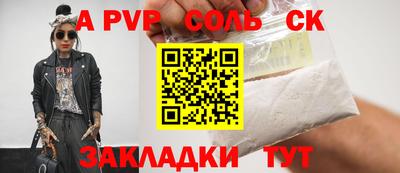 COCAINE Будённовск