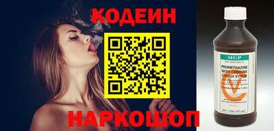 стафф Краснодар