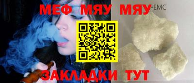 дживик Бугуруслан
