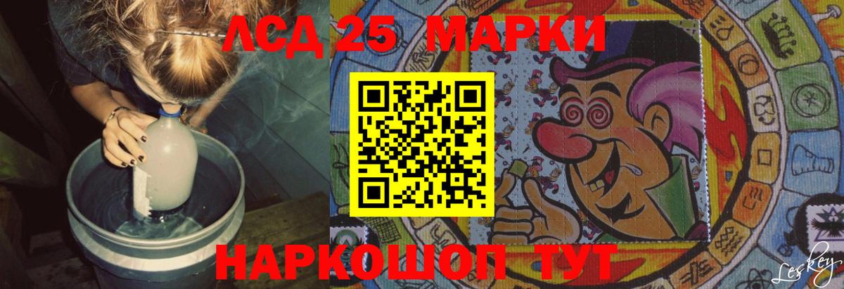 Глазов  ЛСД экстази ecstasy  Вход с VPN 