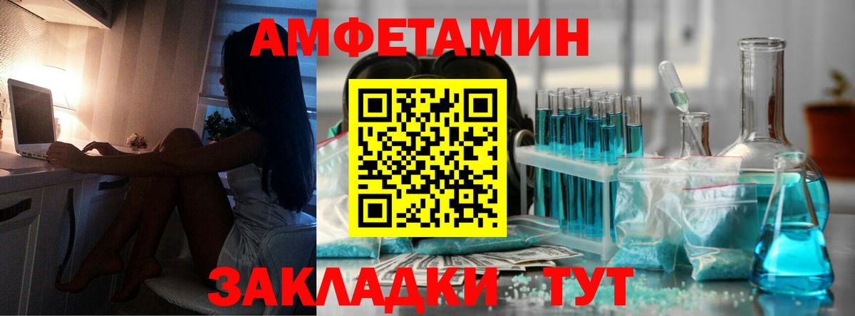 Метамфетамин мет  Вход с VPN  Метамфетамин мет  Глазов 
