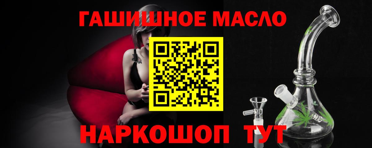 Дистиллят ТГК вейп с тгк Глазов