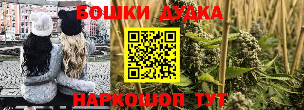 МАРИХУАНА  КОКАИН  Глазов  MDMA  APVP СК   Мефедрон   АМФ   ГАШ  Вход с VPN  ГАШИШ  Каннабис 