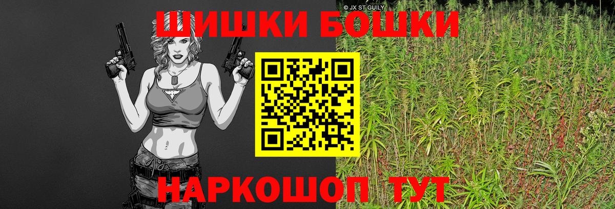 МАРИХУАНА Bruce Banner Глазов